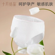 October Crystal Disposable Underwear Maternity Pure Cotton Confinement Travel Disposable Underpants Standard Size 20 Pieces [within 130 Jin]