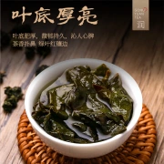 Gongyuan Tea Tieguanyin Tea 250g No Pesticide Residue Fragrance Type Authentic Orchid Fragrant Oolong Tea Vacuum Packed Affordable