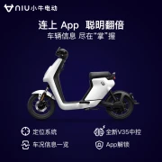 [Pick up at the store] Mavericks Electric MQis Urban Edition 60 New National Standard Electric Bicycle Lithium Battery Two-wheeled Electric Vehicle Adult Electric Vehicle to the store to choose the color