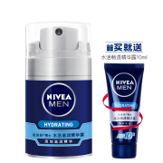 Nivea men's face cream moisturizing moisturizing moisturizing moisturizing cream autumn and winter skin care products rub face oil men's face facial cream refreshing and not greasy aftershave lotion 100g