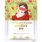 Guwantang steam eye mask one-time relief for students staying up late to work, eye fatigue, black eye circles, men and women, mixed hair, sleep, hot compress, sleeping, shading, men and women, steaming water, fever, travel, and always prepare 5 stickers for mixed hair
