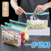Xiaoman bear zipline fresh-keeping bag paper seal belt zipper thickened food-grade sealed bag refrigerator special frozen food [big 10 + medium 15 + small 20] a total of 45 pieces