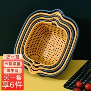 Box home drain basket washing fruit basket washing vegetable basket kitchen rack plastic storage basket thickened sink washing rice basket thickened drain basket 6-piece set