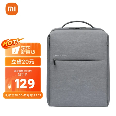 Xiaomi MI Minimalist Urban Backpack Casual Business Laptop Bag 15.6 Inch Men's and Women's Schoolbag Backpack Light Gray Xiaomi MI Minimalist Urban Backpack Casual Business Laptop Bag 15.6 Inch Men's and Women's Schoolbag Backpack Light Gray