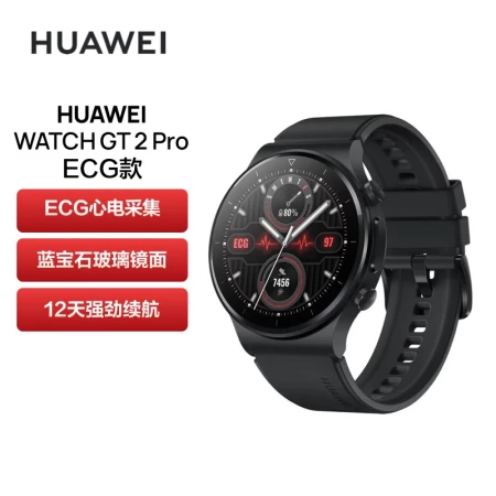 HUAWEI WATCH GT 2 Pro ECG Edition HUAWEI Watch Sports Smart Watch 12 Days Battery Life/Bluetooth Call/Sapphire Mirror/Professional Outdoor Sports 46mm Black HUAWEI WATCH GT 2 Pro ECG Edition HUAWEI Watch Sports Smart Watch 12 Days Battery Life/Bluetooth Call/Sapphire Mirror/Professional Outdoor Sports 46mm Black