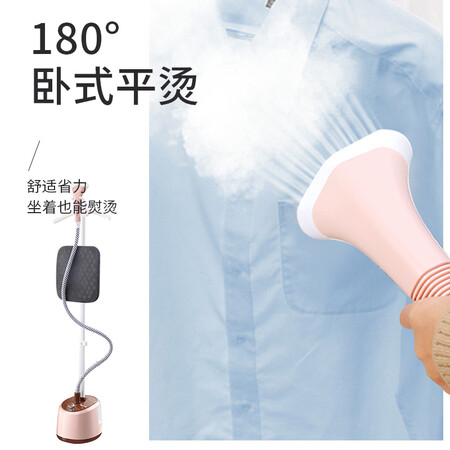 Meiling MeiLing2L single-rod recumbent and vertical garment steamer household handheld/hanging iron MG-L201 Meiling MeiLing2L single-rod recumbent and vertical garment steamer household handheld/hanging iron MG-L201