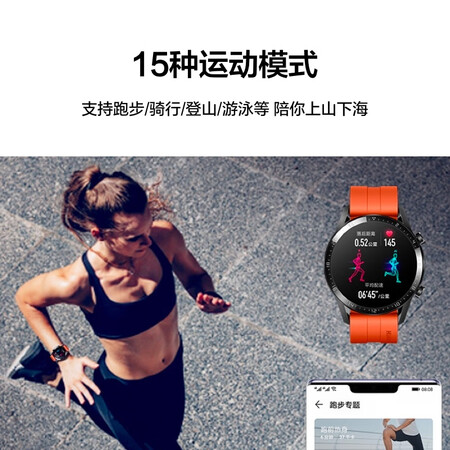 HUAWEI WATCH GT2 HUAWEI watch sports smart watch two weeks long battery life/Bluetooth call/blood oxygen detection/Kirin chip Huawei gt2 46mm obsidian black HUAWEI WATCH GT2 HUAWEI watch sports smart watch two weeks long battery life/Bluetooth call/blood oxygen detection/Kirin chip Huawei gt2 46mm obsidian black