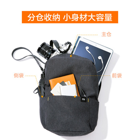 Millet small dark blue backpack 10L multi-scene Naples applicable comfortable shoulder without fear of rain splash Millet small dark blue backpack 10L multi-scene Naples applicable comfortable shoulder without fear of rain splash
