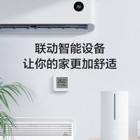 Xiaomi MI Bluetooth Thermometer and Hygrometer 2 High-precision sensor, ultra-long battery life, linkage with smart devices, Xiaomi Bluetooth Thermometer and Hygrometer 2 Xiaomi MI Bluetooth Thermometer and Hygrometer 2 High-precision sensor, ultra-long battery life, linkage with smart devices, Xiaomi Bluetooth Thermometer and Hygrometer 2