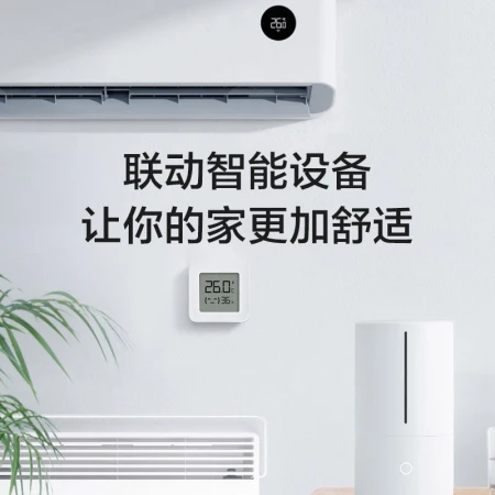 Xiaomi Mijia Bluetooth Thermo-Hygrometer 2 High-precision Sensor Ultra-Long Battery Life Linkage Smart Device Xiaomi Bluetooth Thermo-Hygrometer 2 Xiaomi Mijia Bluetooth Thermo-Hygrometer 2 High-precision Sensor Ultra-Long Battery Life Linkage Smart Device Xiaomi Bluetooth Thermo-Hygrometer 2