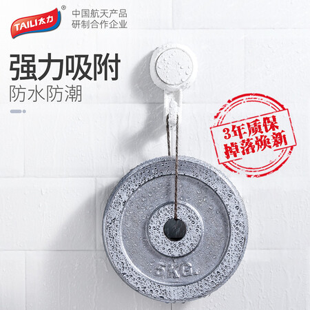Taili Suction Cup Hook Powerful Vacuum Clothes Hook Sticky Hook Towel Rack Free Punch Bathroom Shelves Kitchen Hook Stickers No Trace 4 Pack Taili Suction Cup Hook Powerful Vacuum Clothes Hook Sticky Hook Towel Rack Free Punch Bathroom Shelves Kitchen Hook Stickers No Trace 4 Pack