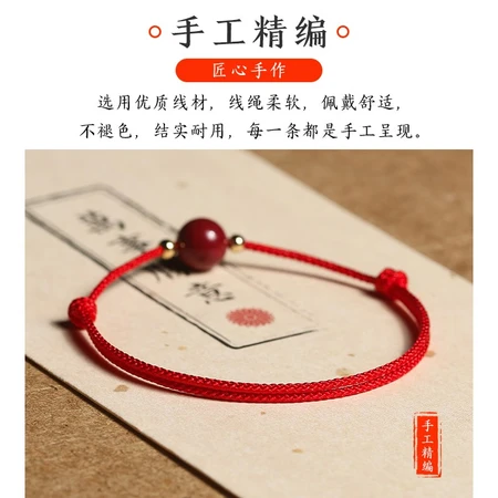 Shi Chuan Baishi cinnabar red rope bracelet anklet transfer beads zodiac year red rope jewelry couple gift for girlfriend good luck fashion jewelry Shi Chuan Baishi cinnabar red rope bracelet anklet transfer beads zodiac year red rope jewelry couple gift for girlfriend good luck fashion jewelry