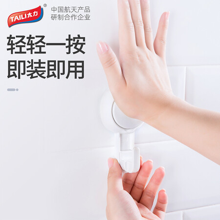 Taili Suction Cup Hook Powerful Vacuum Clothes Hook Sticky Hook Towel Rack Free Punch Bathroom Shelves Kitchen Hook Stickers No Trace 4 Pack Taili Suction Cup Hook Powerful Vacuum Clothes Hook Sticky Hook Towel Rack Free Punch Bathroom Shelves Kitchen Hook Stickers No Trace 4 Pack