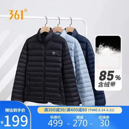 361-degree down jacket men's winter sports and leisure warm windproof trendy zipper stand collar solid color ultra-light men's jacket 652144309-3 basic black L 361-degree down jacket men's winter sports and leisure warm windproof trendy zipper stand collar solid color ultra-light men's jacket 652144309-3 basic black L