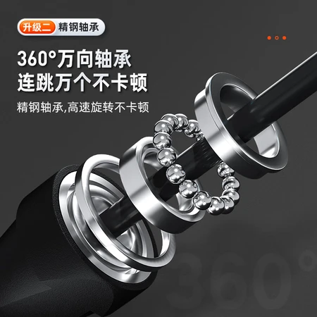 Li Ning LI-NING skipping rope adult children middle school students professional middle school exam minus no weight Tiaoshen fitness equipment fat long racing with rope Li Ning LI-NING skipping rope adult children middle school students professional middle school exam minus no weight Tiaoshen fitness equipment fat long racing with rope
