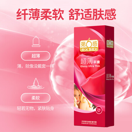 Sixth sense: condoms, long-lasting, thorny, appealing, large-grain thread, ultra-thin condoms, adult family planning sex products, 72 pcs for sale + 1 free Sixth sense: condoms, long-lasting, thorny, appealing, large-grain thread, ultra-thin condoms, adult family planning sex products, 72 pcs for sale + 1 free