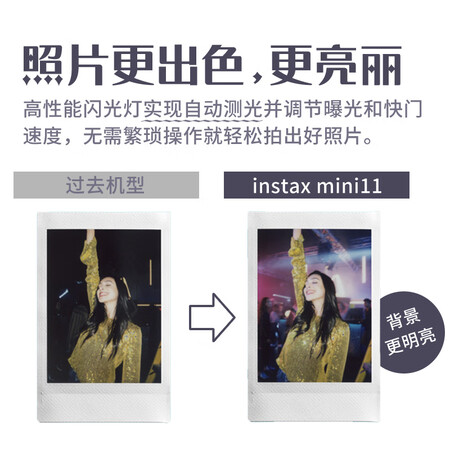 Fuji instax instant instant camera mini11 ice crystal white Fuji instax instant instant camera mini11 ice crystal white