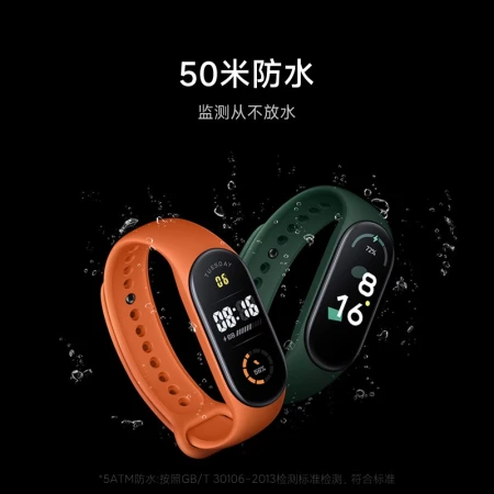 Xiaomi Mi Mi Band 7 NFC Smart Bracelet Sports Bracelet Blood Oxygen Heart Rate Monitoring Full Screen Long Battery Life Standard Edition Yeyue Black Xiaomi Mi Mi Band 7 NFC Smart Bracelet Sports Bracelet Blood Oxygen Heart Rate Monitoring Full Screen Long Battery Life Standard Edition Yeyue Black