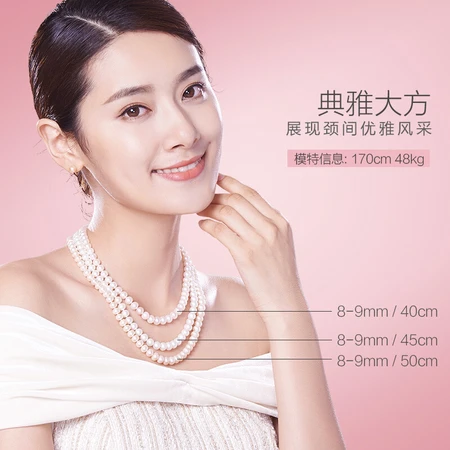Jingrunfanghua White Freshwater Pearl Necklace Near Round Glare 9-10mm50cm for Mom and Girlfriend Birthday New Year Gift Jingrunfanghua White Freshwater Pearl Necklace Near Round Glare 9-10mm50cm for Mom and Girlfriend Birthday New Year Gift