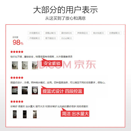 Midea Midea electric thermos bottle thermos stainless steel kettle kettle 304 multi-temperature controlled kettle Kettle MK-SP50Colour201 Midea Midea electric thermos bottle thermos stainless steel kettle kettle 304 multi-temperature controlled kettle Kettle MK-SP50Colour201