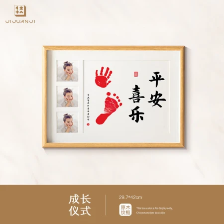 Collection of brief season baby full moon 100 days commemorative hand and foot print contentment Changle one-year-old handprint mud new baby feet commemorative calligraphy and painting Collection of brief season baby full moon 100 days commemorative hand and foot print contentment Changle one-year-old handprint mud new baby feet commemorative calligraphy and painting