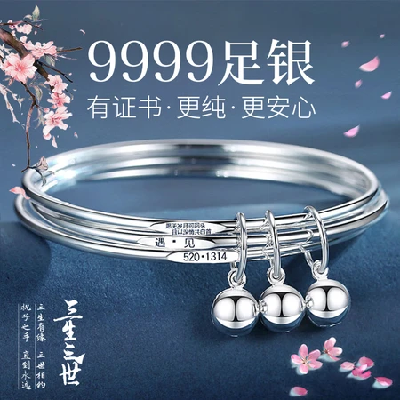 The only Winy silver bracelet girl silver jewelry 9999 fine silver bracelet Valentine's Day New Year's birthday gift for girlfriend solid 301g The only Winy silver bracelet girl silver jewelry 9999 fine silver bracelet Valentine's Day New Year's birthday gift for girlfriend solid 301g