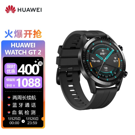HUAWEI WATCH GT2 Huawei watch sports smart watch two weeks long battery life/Bluetooth call/blood oxygen detection/Kirin chip Huawei gt2 46mm obsidian black