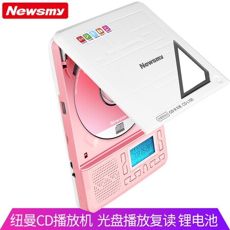 Newman CD learning repeater CD-L100 lithium battery charging version student English teaching CD recorder portable audio speaker mp3 walkman player supports U disk TF card pink Newman CD learning repeater CD-L100 lithium battery charging version student English teaching CD recorder portable audio speaker mp3 walkman player supports U disk TF card pink