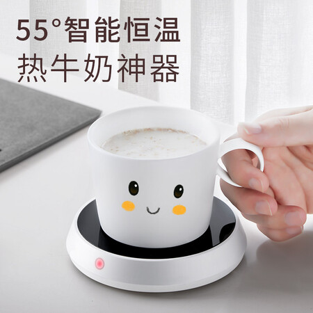 Laibei RyBack insulation base constant temperature cup cushion water cup heater warm cup tea cup pad warm tea warm milk warm cup pad office home warm milk coffee artifact two-speed smart touch Laibei RyBack insulation base constant temperature cup cushion water cup heater warm cup tea cup pad warm tea warm milk warm cup pad office home warm milk coffee artifact two-speed smart touch