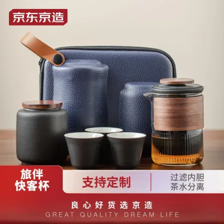 Beijing Tokyo Made Travel Tea Set Outdoor Portable Kung Fu Tea Set Glass Teapot Ceramic Teacup Tea Caddy Beijing Tokyo Made Travel Tea Set Outdoor Portable Kung Fu Tea Set Glass Teapot Ceramic Teacup Tea Caddy