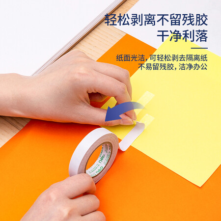 Effective high viscosity deli tissue sided tape 12mm * 10y9.1m single small package core ideas 30435 Effective high viscosity deli tissue sided tape 12mm * 10y9.1m single small package core ideas 30435