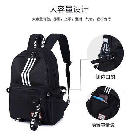 Light rider school bag men and women Korean version of junior high school and elementary school students backpack large capacity casual campus men's backpack 581 black Light rider school bag men and women Korean version of junior high school and elementary school students backpack large capacity casual campus men's backpack 581 black