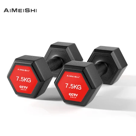 AiMeiShi AiMeiShi environmental protection dumbbell plastic-coated hexagonal dumbbell men's 15kg7.5kg*2 home fitness equipment two packs AiMeiShi AiMeiShi environmental protection dumbbell plastic-coated hexagonal dumbbell men's 15kg7.5kg*2 home fitness equipment two packs