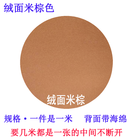 Car roof cloth interior cloth roof refurbished roof cloth modified roof cloth repair modified cloth fabric fabric plaid beige Car roof cloth interior cloth roof refurbished roof cloth modified roof cloth repair modified cloth fabric fabric plaid beige
