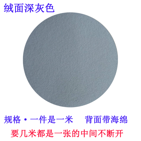 Car roof cloth interior cloth roof refurbished roof cloth modified roof cloth repair modified cloth fabric fabric plaid beige Car roof cloth interior cloth roof refurbished roof cloth modified roof cloth repair modified cloth fabric fabric plaid beige
