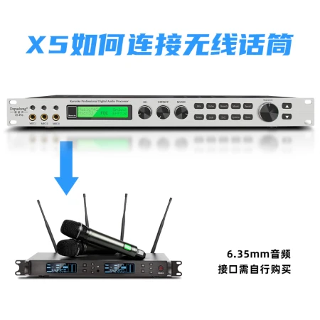 depusheng X5 professional ktv pre-effector digital audio processor karaoke reverb mixer anti-whistling home effector professional KTV effector depusheng X5 professional ktv pre-effector digital audio processor karaoke reverb mixer anti-whistling home effector professional KTV effector