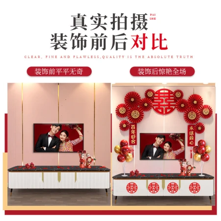 Modo wedding room layout new Chinese style wedding living room decoration man TV sofa background wall wedding supplies hi word stickers Modo wedding room layout new Chinese style wedding living room decoration man TV sofa background wall wedding supplies hi word stickers