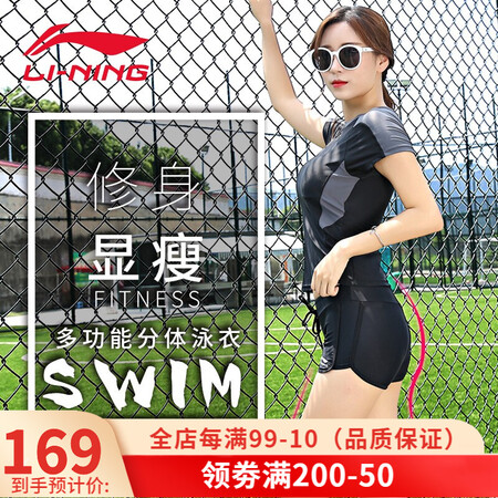 Li Ning LI-NING Swimsuit Female Split Short Sleeve Ladies Swimsuit Conservative Boxer Covered Belly Shows Thin Large Size Hot Spring Swimsuit Black Gray#short-sleeved#Split XL Height 163-169cm/Weight 54-58kg Li Ning LI-NING Swimsuit Female Split Short Sleeve Ladies Swimsuit Conservative Boxer Covered Belly Shows Thin Large Size Hot Spring Swimsuit Black Gray#short-sleeved#Split XL Height 163-169cm/Weight 54-58kg