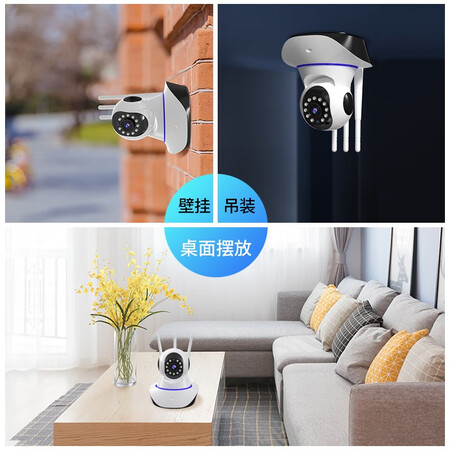 Yanuo Shi wireless 360 degree panoramic camera mobile phone wifi network remote outdoor home 1080P high-definition night vision monitor voice intercom waterproof and dustproof 128G memory Yanuo Shi wireless 360 degree panoramic camera mobile phone wifi network remote outdoor home 1080P high-definition night vision monitor voice intercom waterproof and dustproof 128G memory