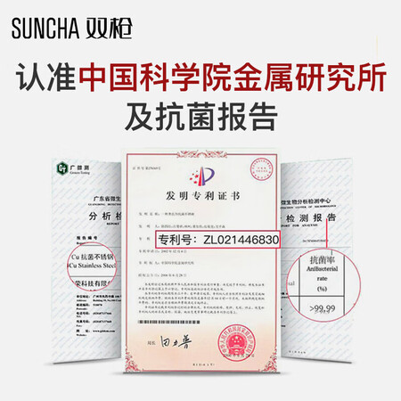 Double gun Suncha304 stainless steel antibacterial portable tableware two-piece chopsticks spoon household travel student adult tableware set Double gun Suncha304 stainless steel antibacterial portable tableware two-piece chopsticks spoon household travel student adult tableware set