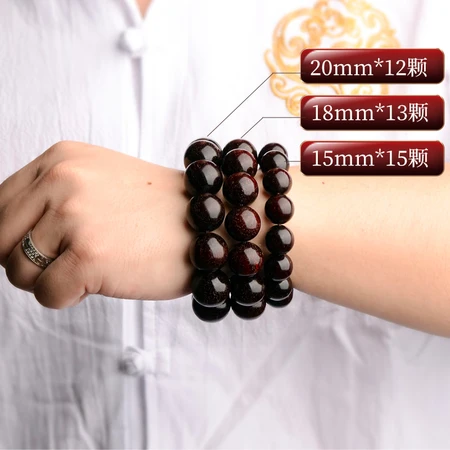 Sandalwood with Venus India Small Leaf Red Sandalwood Bracelet Men's Buddha Bead Bracelet 20mm*12 High Oil Dense Old Material Sandalwood Red Sandalwood Bracelet Wenwan Bracelet Sandalwood with Venus India Small Leaf Red Sandalwood Bracelet Men's Buddha Bead Bracelet 20mm*12 High Oil Dense Old Material Sandalwood Red Sandalwood Bracelet Wenwan Bracelet