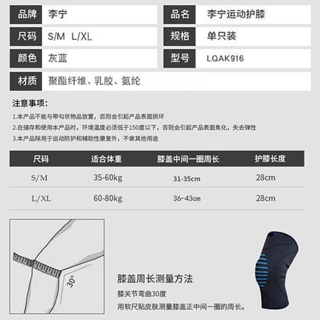Li Ning LI-NING sports knitted breathable knee pads for men and women basketball running climbing fitness sports protective gear leggings 916-3 black single L size Li Ning LI-NING sports knitted breathable knee pads for men and women basketball running climbing fitness sports protective gear leggings 916-3 black single L size