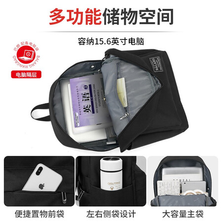 Balang backpack men's backpack large capacity fashion casual business travel laptop bag junior high school high school college student school bag black medium Balang backpack men's backpack large capacity fashion casual business travel laptop bag junior high school high school college student school bag black medium