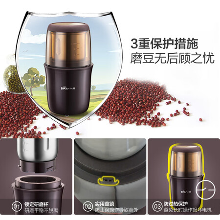Bear bear mill grinder dry milling coffee beans vacuum reservoir MDJ-A01Y1 Bear bear mill grinder dry milling coffee beans vacuum reservoir MDJ-A01Y1