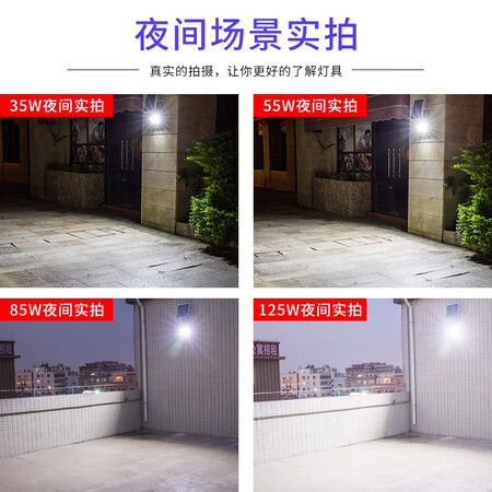 Xiang Zhe Solar Light Control 100W Street Light Outdoor Court Light LED Pound Ball Stadium Home One Drag One, One Drag Two Famous Sensing Lighting Factory Workshop Lights Highlight 35 Watts - 5m Connection Line - Zoom 65 Flat Xiang Zhe Solar Light Control 100W Street Light Outdoor Court Light LED Pound Ball Stadium Home One Drag One, One Drag Two Famous Sensing Lighting Factory Workshop Lights Highlight 35 Watts - 5m Connection Line - Zoom 65 Flat
