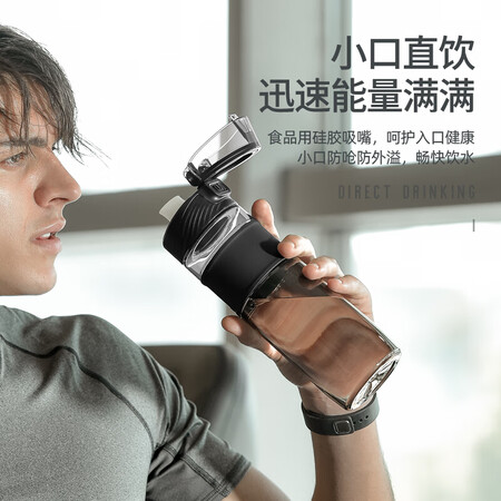 British Vanow Water Cup Sports Water Cup Tritan Material Accompanying Portable Plastic Cup Male and Female Students Large Capacity Tea Cup Dark Night Black British Vanow Water Cup Sports Water Cup Tritan Material Accompanying Portable Plastic Cup Male and Female Students Large Capacity Tea Cup Dark Night Black