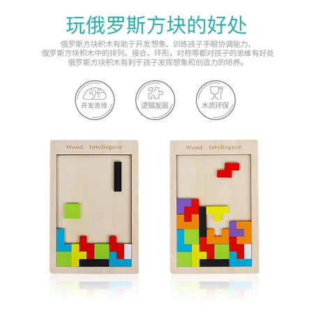 Xubeile children's wooden tangram board Tetris educational toy jigsaw puzzle puzzle board 3-4-6 years old baby boys and girls elementary school students early education building blocks assembled handmade toys Xubeile children's wooden tangram board Tetris educational toy jigsaw puzzle puzzle board 3-4-6 years old baby boys and girls elementary school students early education building blocks assembled handmade toys