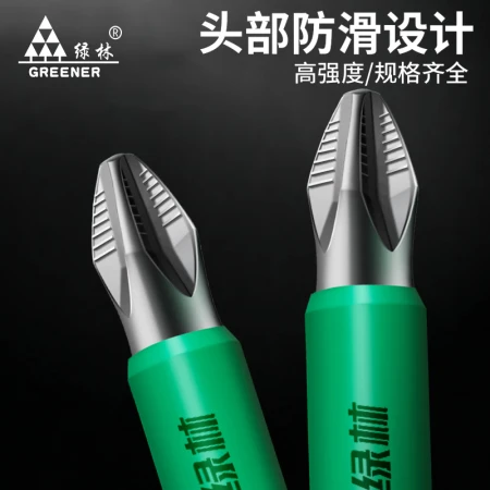 Green forest GREENER strong magnetic batch head cross self-locking high hardness magnetic circle non-slip set electric screwdriver electric drill wind cape super hard Green forest GREENER strong magnetic batch head cross self-locking high hardness magnetic circle non-slip set electric screwdriver electric drill wind cape super hard
