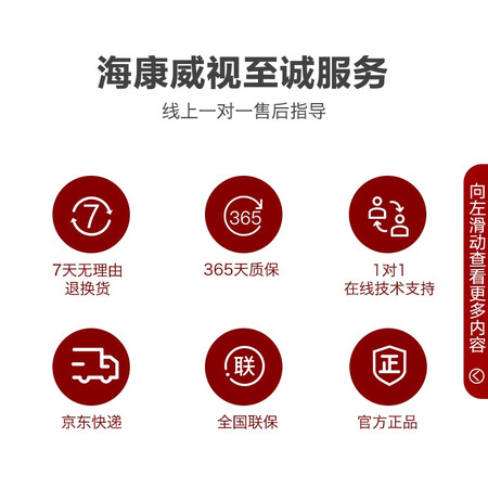 Hikvision Network Hard Disk Video Recorder Surveillance Security Enterprise Procurement Hikvision Security DS-8832N-R8 Hikvision Network Hard Disk Video Recorder Surveillance Security Enterprise Procurement Hikvision Security DS-8832N-R8