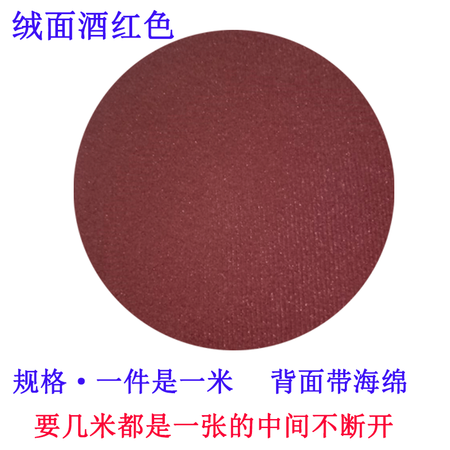 Car roof cloth interior cloth roof refurbished roof cloth modified roof cloth repair modified cloth fabric fabric plaid beige Car roof cloth interior cloth roof refurbished roof cloth modified roof cloth repair modified cloth fabric fabric plaid beige